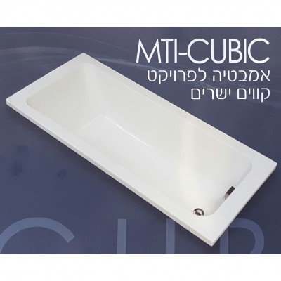 אמבטיה CUBIC MTI קווים ישרים 170X70