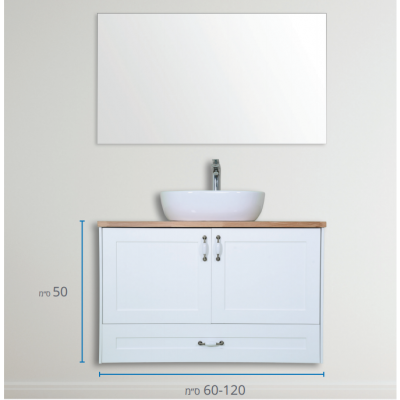 ארון אמבטיה תלוי אפוקסי אסטי 60 ס"מ 