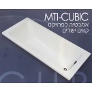 אמבטיה CUBIC MTI קווים ישרים 120X70