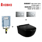 מיכל סמוי GEBERIT + אסלה תלויה Rimless רימלס שחור מט מושב טריקה שקטה + לחצן ניקל