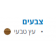 ארון אמבטיה תלוי בוצ'ר איטליה 55 ס"מ