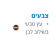  ארון אמבטיה תלוי אפוקסי טורה וויב 50 ס"מ.